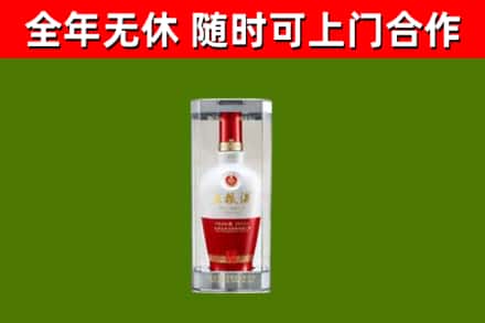 缙云县回收五粮液行情