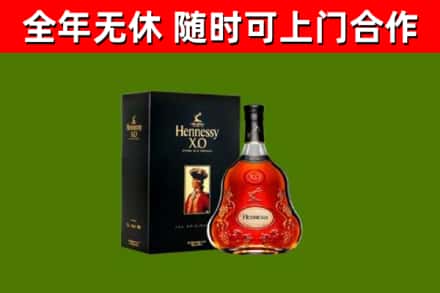 缙云县回收轩尼诗多少钱