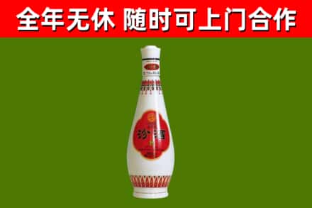 缙云县烟酒回收瓷瓶汾酒.jpg