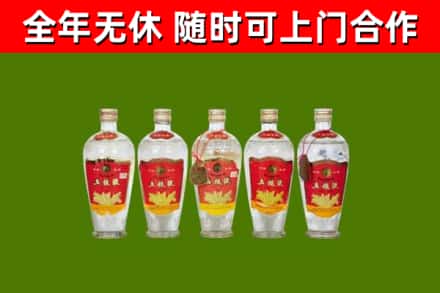 缙云县回收老五粮液