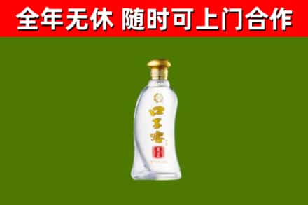 缙云县烟酒回收口子窖.jpg