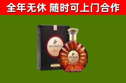 缙云县烟酒回收人头马XO洋酒.jpg