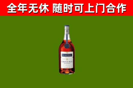 缙云县烟酒回收马爹利蓝带洋酒.jpg